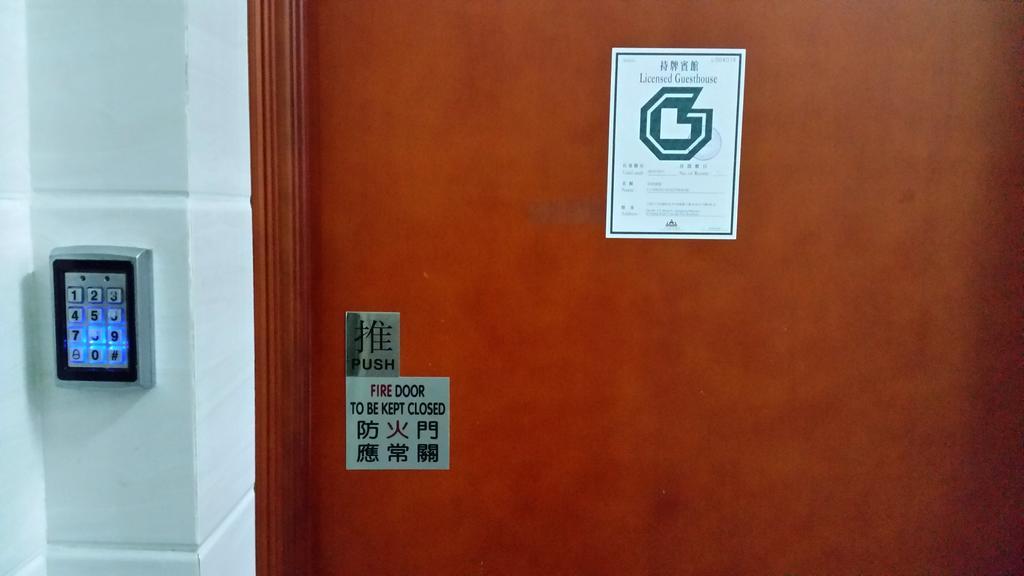 Li Cheng Guesthouse Hongkong Eksteriør billede